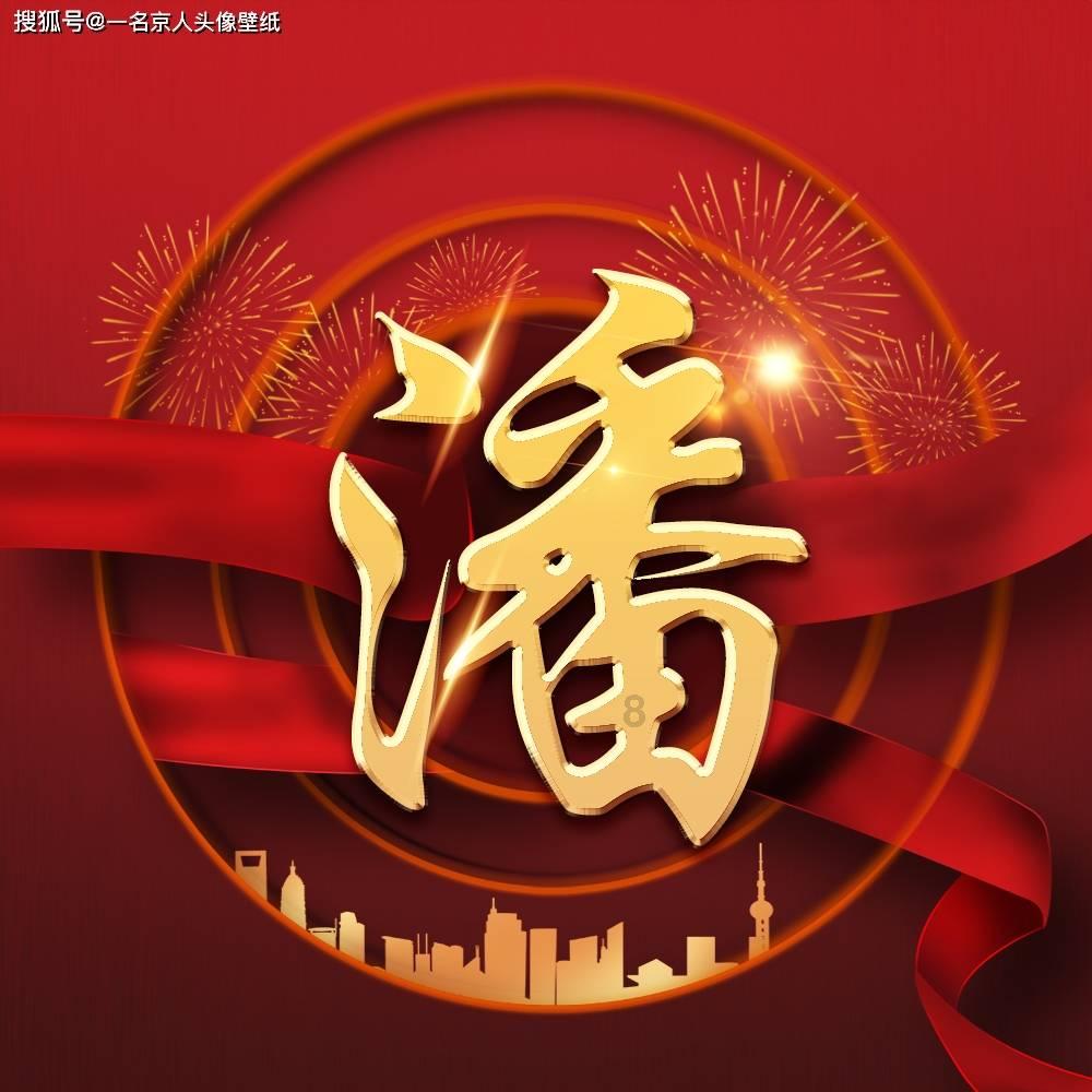 请勿触线