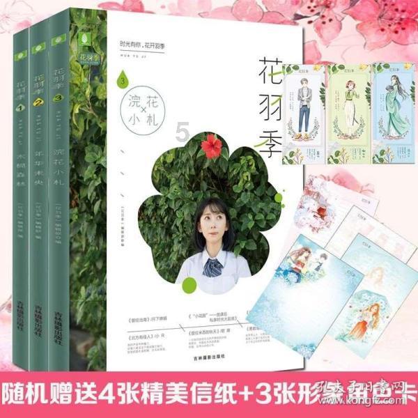 上班族救援